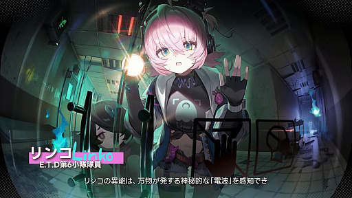 画像ギャラリー No.014のサムネイル画像 / 「NTE」Ver.1.3「霧月夜に星還りて」予告番組まとめ。新キャラ「残虹」「リンコ」や新エリア「星暮保護区」，水上バイク，ビーチバレーなどが登場