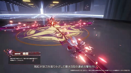 画像ギャラリー No.022のサムネイル画像 / 「NTE」Ver.1.3「霧月夜に星還りて」予告番組まとめ。新キャラ「残虹」「リンコ」や新エリア「星暮保護区」，水上バイク，ビーチバレーなどが登場