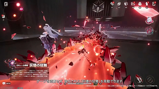 画像ギャラリー No.025のサムネイル画像 / 「NTE」Ver.1.3「霧月夜に星還りて」予告番組まとめ。新キャラ「残虹」「リンコ」や新エリア「星暮保護区」，水上バイク，ビーチバレーなどが登場