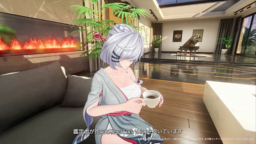 画像ギャラリー No.027のサムネイル画像 / 「NTE」Ver.1.3「霧月夜に星還りて」予告番組まとめ。新キャラ「残虹」「リンコ」や新エリア「星暮保護区」，水上バイク，ビーチバレーなどが登場