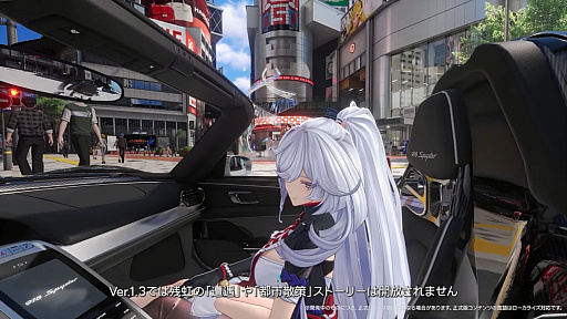 画像ギャラリー No.028のサムネイル画像 / 「NTE」Ver.1.3「霧月夜に星還りて」予告番組まとめ。新キャラ「残虹」「リンコ」や新エリア「星暮保護区」，水上バイク，ビーチバレーなどが登場