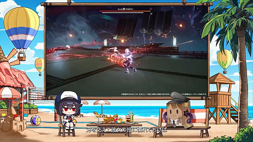 画像ギャラリー No.030のサムネイル画像 / 「NTE」Ver.1.3「霧月夜に星還りて」予告番組まとめ。新キャラ「残虹」「リンコ」や新エリア「星暮保護区」，水上バイク，ビーチバレーなどが登場
