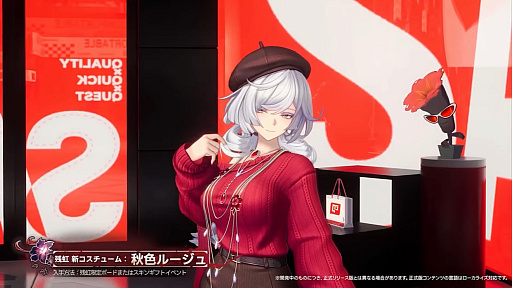 画像ギャラリー No.033のサムネイル画像 / 「NTE」Ver.1.3「霧月夜に星還りて」予告番組まとめ。新キャラ「残虹」「リンコ」や新エリア「星暮保護区」，水上バイク，ビーチバレーなどが登場