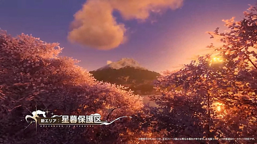 画像ギャラリー No.059のサムネイル画像 / 「NTE」Ver.1.3「霧月夜に星還りて」予告番組まとめ。新キャラ「残虹」「リンコ」や新エリア「星暮保護区」，水上バイク，ビーチバレーなどが登場