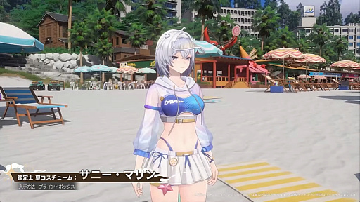 画像ギャラリー No.074のサムネイル画像 / 「NTE」Ver.1.3「霧月夜に星還りて」予告番組まとめ。新キャラ「残虹」「リンコ」や新エリア「星暮保護区」，水上バイク，ビーチバレーなどが登場