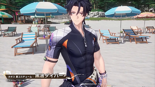 画像ギャラリー No.075のサムネイル画像 / 「NTE」Ver.1.3「霧月夜に星還りて」予告番組まとめ。新キャラ「残虹」「リンコ」や新エリア「星暮保護区」，水上バイク，ビーチバレーなどが登場