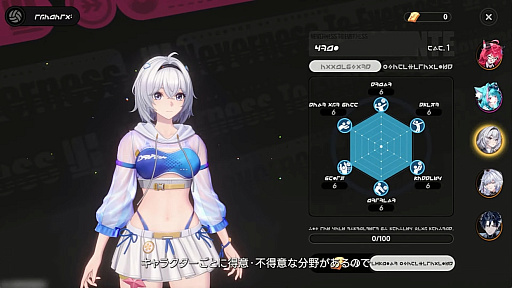 画像ギャラリー No.081のサムネイル画像 / 「NTE」Ver.1.3「霧月夜に星還りて」予告番組まとめ。新キャラ「残虹」「リンコ」や新エリア「星暮保護区」，水上バイク，ビーチバレーなどが登場
