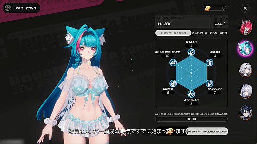 画像ギャラリー No.083のサムネイル画像 / 「NTE」Ver.1.3「霧月夜に星還りて」予告番組まとめ。新キャラ「残虹」「リンコ」や新エリア「星暮保護区」，水上バイク，ビーチバレーなどが登場