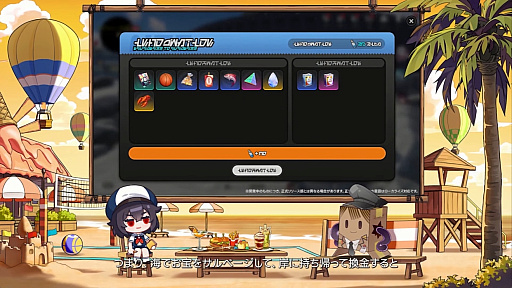 画像ギャラリー No.090のサムネイル画像 / 「NTE」Ver.1.3「霧月夜に星還りて」予告番組まとめ。新キャラ「残虹」「リンコ」や新エリア「星暮保護区」，水上バイク，ビーチバレーなどが登場