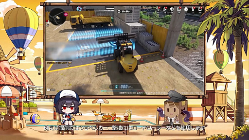 画像ギャラリー No.103のサムネイル画像 / 「NTE」Ver.1.3「霧月夜に星還りて」予告番組まとめ。新キャラ「残虹」「リンコ」や新エリア「星暮保護区」，水上バイク，ビーチバレーなどが登場