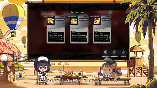 画像ギャラリー No.105のサムネイル画像 / 「NTE」Ver.1.3「霧月夜に星還りて」予告番組まとめ。新キャラ「残虹」「リンコ」や新エリア「星暮保護区」，水上バイク，ビーチバレーなどが登場