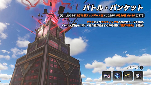 画像ギャラリー No.110のサムネイル画像 / 「NTE」Ver.1.3「霧月夜に星還りて」予告番組まとめ。新キャラ「残虹」「リンコ」や新エリア「星暮保護区」，水上バイク，ビーチバレーなどが登場