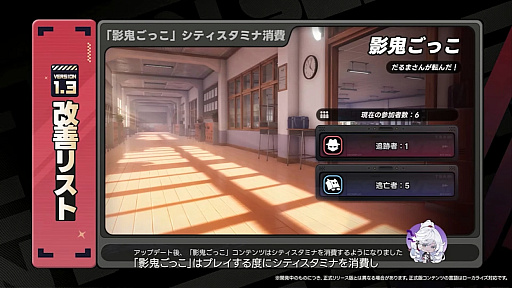 画像ギャラリー No.126のサムネイル画像 / 「NTE」Ver.1.3「霧月夜に星還りて」予告番組まとめ。新キャラ「残虹」「リンコ」や新エリア「星暮保護区」，水上バイク，ビーチバレーなどが登場