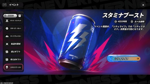 画像ギャラリー No.029のサムネイル画像 / ［インタビュー］都市型オープンワールド「NTE」のマネタイズは「愛ゆえの課金」，手ごたえはすり抜けなしのガチャ。Hotta Studioの代表兼プロデューサーに話を聞いた