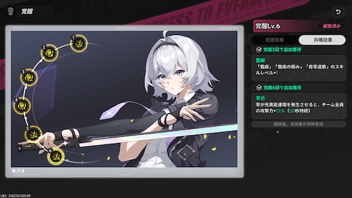 画像ギャラリー No.006のサムネイル画像 / 「NTE」に夏がやってきた! Ver.1.3「霧月夜に星還りて」で「残虹」実装。水着もビーチバレーもアウトドアも,霧の巣での最終決戦も。1つのアプデにてんこ盛り【PR】