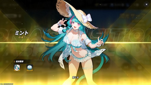 画像ギャラリー No.028のサムネイル画像 / 「NTE」に夏がやってきた！　Ver.1.3「霧月夜に星還りて」で「残虹」実装。水着もビーチバレーもアウトドアも，霧の巣での最終決戦も。1つのアプデにてんこ盛り【PR】