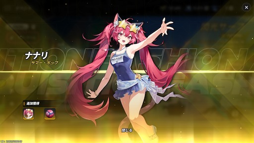 画像ギャラリー No.030のサムネイル画像 / 「NTE」に夏がやってきた！　Ver.1.3「霧月夜に星還りて」で「残虹」実装。水着もビーチバレーもアウトドアも，霧の巣での最終決戦も。1つのアプデにてんこ盛り【PR】