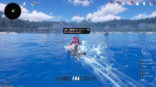 画像ギャラリー No.035のサムネイル画像 / 「NTE」に夏がやってきた！　Ver.1.3「霧月夜に星還りて」で「残虹」実装。水着もビーチバレーもアウトドアも，霧の巣での最終決戦も。1つのアプデにてんこ盛り【PR】