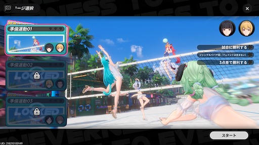 画像ギャラリー No.053のサムネイル画像 / 「NTE」に夏がやってきた！　Ver.1.3「霧月夜に星還りて」で「残虹」実装。水着もビーチバレーもアウトドアも，霧の巣での最終決戦も。1つのアプデにてんこ盛り【PR】