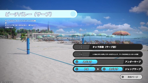 画像ギャラリー No.054のサムネイル画像 / 「NTE」に夏がやってきた！　Ver.1.3「霧月夜に星還りて」で「残虹」実装。水着もビーチバレーもアウトドアも，霧の巣での最終決戦も。1つのアプデにてんこ盛り【PR】
