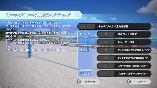 画像ギャラリー No.055のサムネイル画像 / 「NTE」に夏がやってきた！　Ver.1.3「霧月夜に星還りて」で「残虹」実装。水着もビーチバレーもアウトドアも，霧の巣での最終決戦も。1つのアプデにてんこ盛り【PR】
