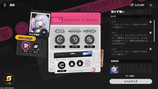 画像ギャラリー No.056のサムネイル画像 / 「NTE」に夏がやってきた! Ver.1.3「霧月夜に星還りて」で「残虹」実装。水着もビーチバレーもアウトドアも,霧の巣での最終決戦も。1つのアプデにてんこ盛り【PR】