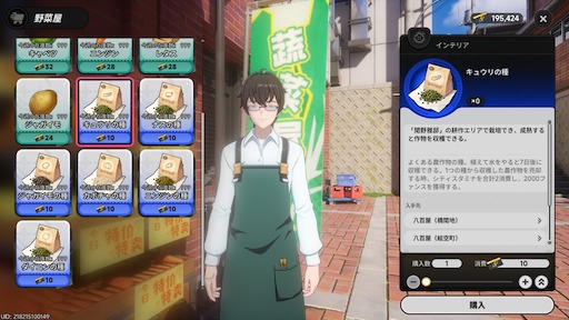 画像ギャラリー No.073のサムネイル画像 / 「NTE」に夏がやってきた！　Ver.1.3「霧月夜に星還りて」で「残虹」実装。水着もビーチバレーもアウトドアも，霧の巣での最終決戦も。1つのアプデにてんこ盛り【PR】