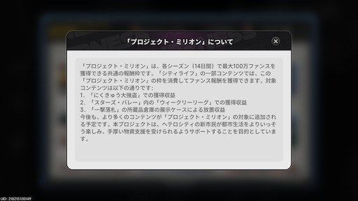 画像ギャラリー No.084のサムネイル画像 / 「NTE」に夏がやってきた! Ver.1.3「霧月夜に星還りて」で「残虹」実装。水着もビーチバレーもアウトドアも,霧の巣での最終決戦も。1つのアプデにてんこ盛り【PR】
