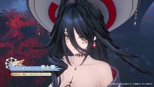 画像ギャラリー No.021のサムネイル画像 / 「NTE」Ver.1.4「名もなき祈歌」は9月30日スタート。前半で「クロバネ」後半で「明音凛」を実装。バンド番外編ストーリーの続編も追加へ