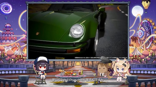 画像ギャラリー No.052のサムネイル画像 / 「NTE」Ver.1.4「名もなき祈歌」は9月30日スタート。前半で「クロバネ」後半で「明音凛」を実装。バンド番外編ストーリーの続編も追加へ