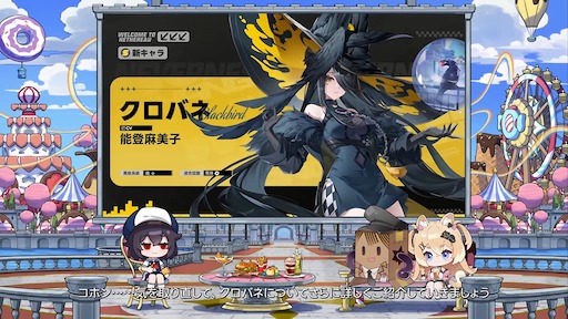 画像ギャラリー No.057のサムネイル画像 / 「NTE」Ver.1.4「名もなき祈歌」は9月30日スタート。前半で「クロバネ」後半で「明音凛」を実装。バンド番外編ストーリーの続編も追加へ