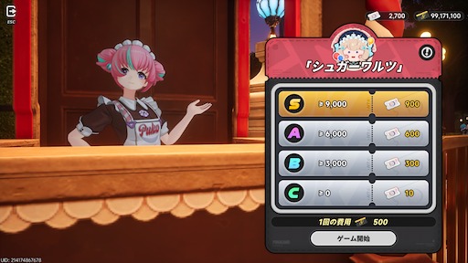 画像ギャラリー No.009のサムネイル画像 / ［プレイレポ］「NTE」Ver.1.4「名もなき祈歌」本日配信。世間知らずな魔女「クロバネ」を遊園地「プカランド」に連れ出そう