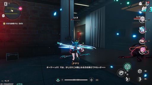 画像ギャラリー No.032のサムネイル画像 / 半年で進化した「NTE」は序盤からやっぱり面白い。「God knows...」で話題の明音凛に会うまで何時間? 「迷星叫」のバンド前編へ飛ばさず2周目を走ってみた【PR】