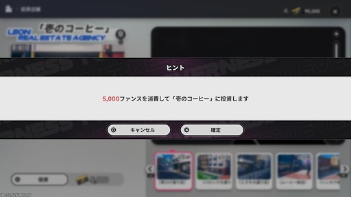 画像ギャラリー No.038のサムネイル画像 / 半年で進化した「NTE」は序盤からやっぱり面白い。「God knows...」で話題の明音凛に会うまで何時間? 「迷星叫」のバンド前編へ飛ばさず2周目を走ってみた【PR】