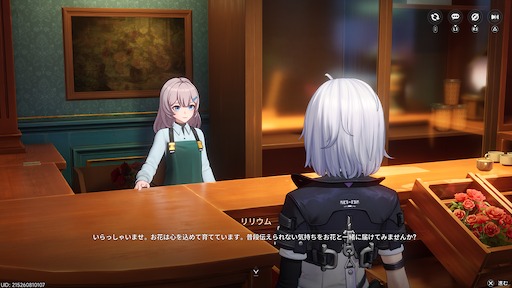 画像ギャラリー No.077のサムネイル画像 / 半年で進化した「NTE」は序盤からやっぱり面白い。「God knows...」で話題の明音凛に会うまで何時間? 「迷星叫」のバンド前編へ飛ばさず2周目を走ってみた【PR】