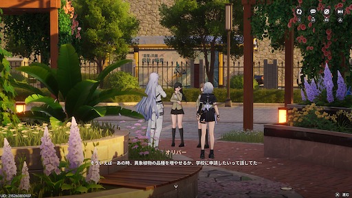 画像ギャラリー No.078のサムネイル画像 / 半年で進化した「NTE」は序盤からやっぱり面白い。「God knows...」で話題の明音凛に会うまで何時間? 「迷星叫」のバンド前編へ飛ばさず2周目を走ってみた【PR】