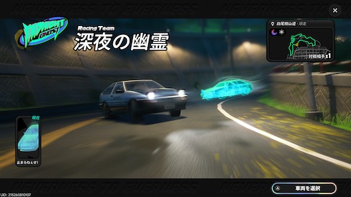 画像ギャラリー No.091のサムネイル画像 / 半年で進化した「NTE」は序盤からやっぱり面白い。「God knows...」で話題の明音凛に会うまで何時間? 「迷星叫」のバンド前編へ飛ばさず2周目を走ってみた【PR】