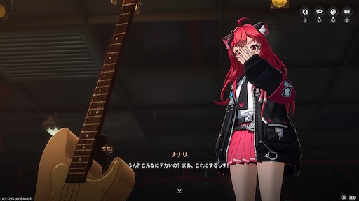 画像ギャラリー No.100のサムネイル画像 / 半年で進化した「NTE」は序盤からやっぱり面白い。「God knows...」で話題の明音凛に会うまで何時間? 「迷星叫」のバンド前編へ飛ばさず2周目を走ってみた【PR】
