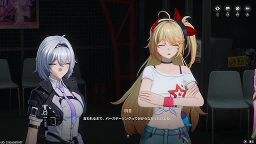 画像ギャラリー No.122のサムネイル画像 / 半年で進化した「NTE」は序盤からやっぱり面白い。「God knows...」で話題の明音凛に会うまで何時間? 「迷星叫」のバンド前編へ飛ばさず2周目を走ってみた【PR】