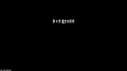 画像ギャラリー No.128のサムネイル画像 / 半年で進化した「NTE」は序盤からやっぱり面白い。「God knows...」で話題の明音凛に会うまで何時間? 「迷星叫」のバンド前編へ飛ばさず2周目を走ってみた【PR】