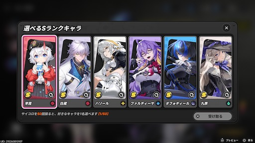 画像ギャラリー No.152のサムネイル画像 / 半年で進化した「NTE」は序盤からやっぱり面白い。「God knows...」で話題の明音凛に会うまで何時間? 「迷星叫」のバンド前編へ飛ばさず2周目を走ってみた【PR】