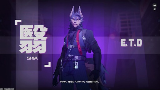 画像ギャラリー No.157のサムネイル画像 / 半年で進化した「NTE」は序盤からやっぱり面白い。「God knows...」で話題の明音凛に会うまで何時間? 「迷星叫」のバンド前編へ飛ばさず2周目を走ってみた【PR】