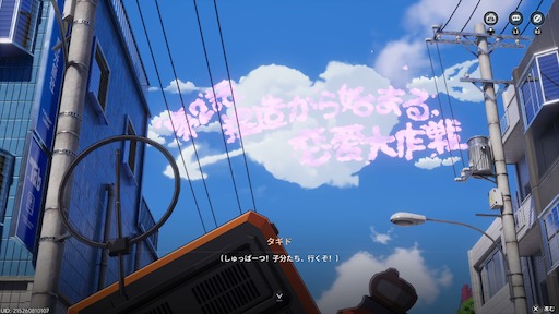 画像ギャラリー No.186のサムネイル画像 / 半年で進化した「NTE」は序盤からやっぱり面白い。「God knows...」で話題の明音凛に会うまで何時間? 「迷星叫」のバンド前編へ飛ばさず2周目を走ってみた【PR】
