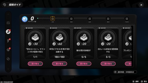 画像ギャラリー No.199のサムネイル画像 / 半年で進化した「NTE」は序盤からやっぱり面白い。「God knows...」で話題の明音凛に会うまで何時間? 「迷星叫」のバンド前編へ飛ばさず2周目を走ってみた【PR】