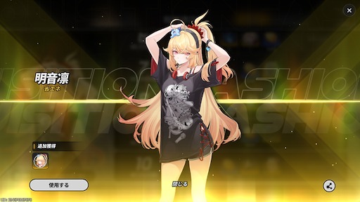画像ギャラリー No.211のサムネイル画像 / 半年で進化した「NTE」は序盤からやっぱり面白い。「God knows...」で話題の明音凛に会うまで何時間? 「迷星叫」のバンド前編へ飛ばさず2周目を走ってみた【PR】