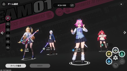 画像ギャラリー No.213のサムネイル画像 / 半年で進化した「NTE」は序盤からやっぱり面白い。「God knows...」で話題の明音凛に会うまで何時間? 「迷星叫」のバンド前編へ飛ばさず2周目を走ってみた【PR】