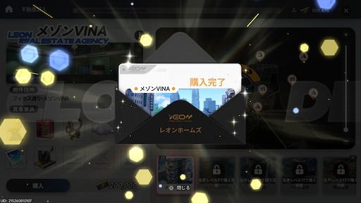 画像ギャラリー No.258のサムネイル画像 / 半年で進化した「NTE」は序盤からやっぱり面白い。「God knows...」で話題の明音凛に会うまで何時間? 「迷星叫」のバンド前編へ飛ばさず2周目を走ってみた【PR】