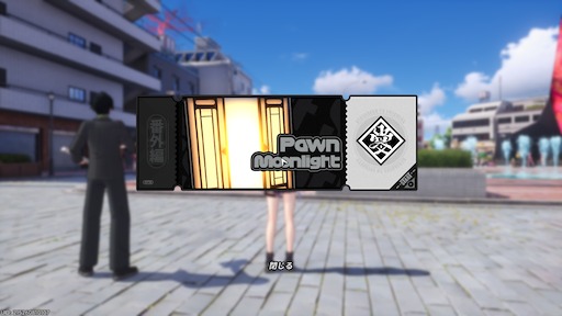 画像ギャラリー No.262のサムネイル画像 / 半年で進化した「NTE」は序盤からやっぱり面白い。「God knows...」で話題の明音凛に会うまで何時間? 「迷星叫」のバンド前編へ飛ばさず2周目を走ってみた【PR】