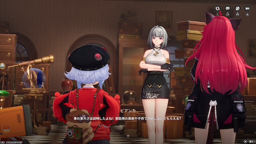 画像ギャラリー No.263のサムネイル画像 / 半年で進化した「NTE」は序盤からやっぱり面白い。「God knows...」で話題の明音凛に会うまで何時間? 「迷星叫」のバンド前編へ飛ばさず2周目を走ってみた【PR】