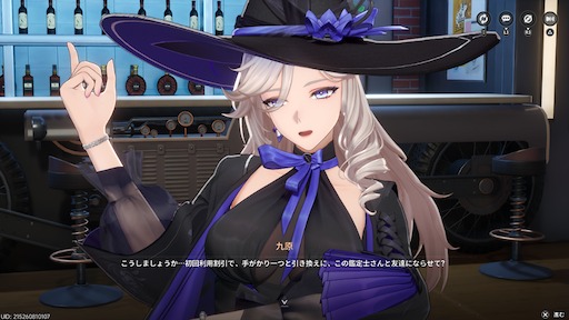 画像ギャラリー No.268のサムネイル画像 / 半年で進化した「NTE」は序盤からやっぱり面白い。「God knows...」で話題の明音凛に会うまで何時間? 「迷星叫」のバンド前編へ飛ばさず2周目を走ってみた【PR】